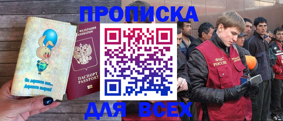 временная регистрация госуслуги в Карачаевске